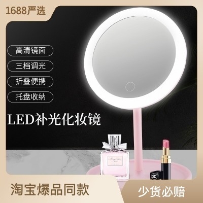 High-Quality Makeup Mirror for Global Brands: ODM Business Model with 24-Hour Online Customer Service