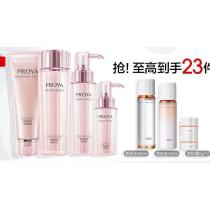 Ryukyu: ODM Cosmetics, Personal Care, and Perfume - Global with 7-Day No Reason Return and Flexible Payment Options