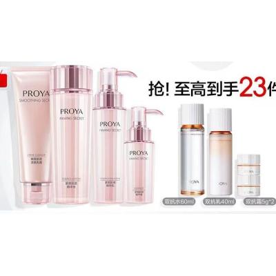 Ryukyu: ODM Cosmetics, Personal Care, and Perfume - Global with 7-Day No Reason Return and Flexible Payment Options