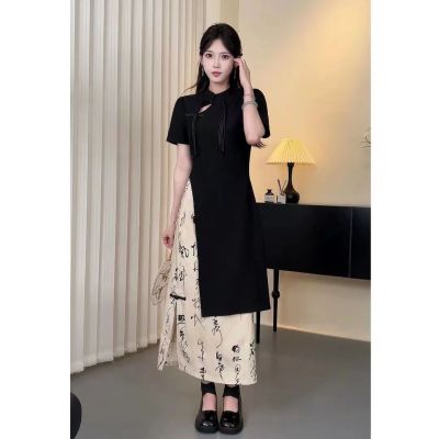 Traditional Chinese costumes