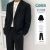 Men's suit