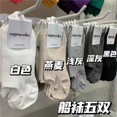 socks