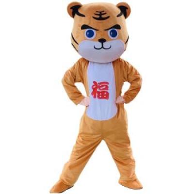 Festival mascot costumes are available for various festivals