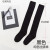Stockings, thick and thin, suitable for all ages