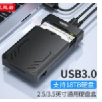 Waterproof and dustproof removable hard disk enclosure