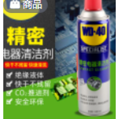 Effective computer cleaner