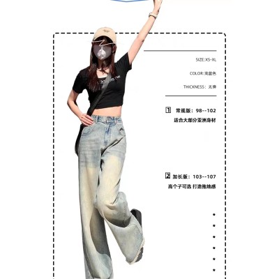American vintage to do old jeans women's new high-waisted thin wide leg rough edge pants