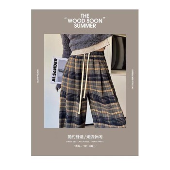 Yellow plaid pants women autumn winter 2023 new high waist hanging casual retro straight casual slim plus fleece wide-leg pants