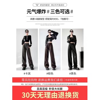 Black leather pants women autumn winter 2023 new retro straight tube plus fleece slim senior high waist wide leg pants