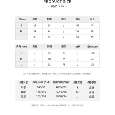 Advanced sense goddess fan slim-fit skirt knitted suit skirt female method Red long-sleeved sweater dress two-piece set