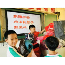 杭州猴子服装有限公司献爱心活动