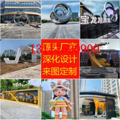 Large stainless steel sculpture customized for school square sales department Outdoor landscape sketch White steel abstract sculpture production Mirror polished sculpture