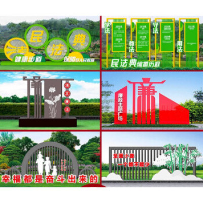 Signboard Socialist Core Values Signboard Party Building Sculpture Signboard Outdoor Advertising Private Customization