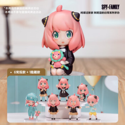 SPY × FAMILY Ania's daily collection of hand made blind box toys as birthday gifts