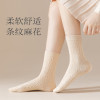 袜子女中筒袜秋冬新款糖果色堆堆袜莫兰迪色日系纯色长袜袜堆堆