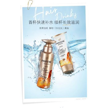 Pantene shampoo