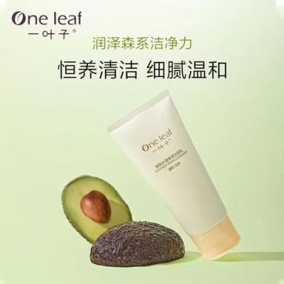 One leaf facial cleanser