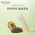 One leaf facial cleanser