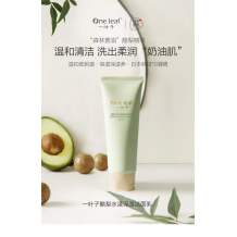 One leaf facial cleanser