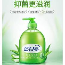 Blue Moon hand sanitizer