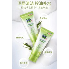 Pehchaolin facial cleanser