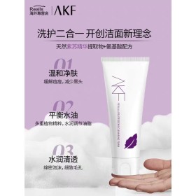 AKF facial cleanser