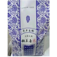 CHINAwuchangrice