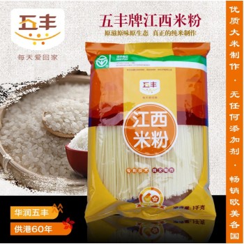 Expand Your Rice Product Line with Grade 9 Rice Noodles from Jiangxi - Wholesale and Distribution Opportunities Available