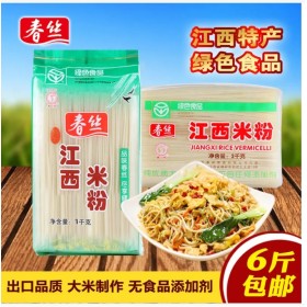 Premium Distributor Direct: Introducing Authentic Jiangxi Rice Noodles #11