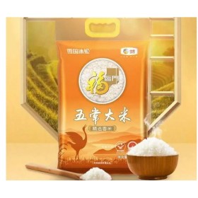 Wholesale Distributor ofPremium 11th Generation Rice GenerationWholesale Wuchang Rice