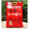 Distributor and Agent of Premium Grade 9 Wuchang Rice distributor Mainland China