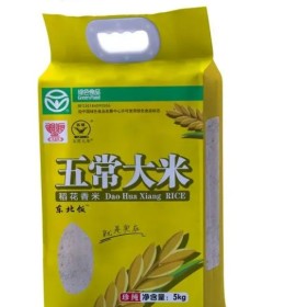 Premium Grade Wuchang Rice
