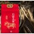 Premium Grade Wuchang Rice