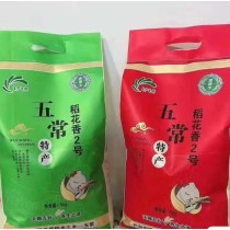 Premium 5 Star Rice: Wholesale Distributor and Agent for Wuchang Rice #13