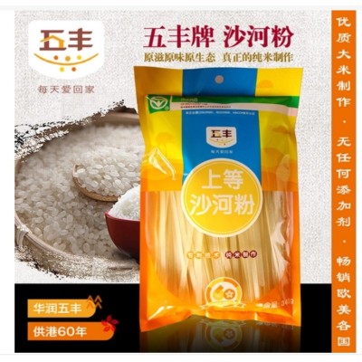Premium 5 Star Rice: Wholesale Distributor and Agent for Wuchang Rice #13