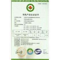 Wuchang Rice - Grade 12: Your Trusted Source for Wholesale Distribution