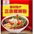 Guangxi Luoshi Noodles Chinese rice manufacturer