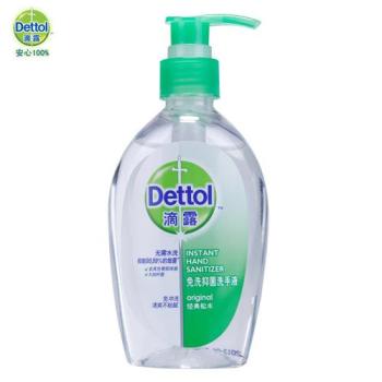 西西莉亚 洗手液杀菌消毒批发按压瓶泡沫型家用抑菌洗手液