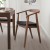 Walnut grain back chair