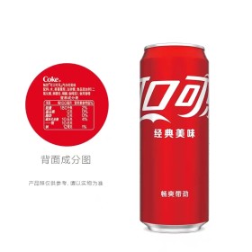 可口可乐