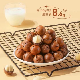 夏威夷果