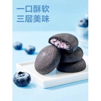 *软心曲奇*蓝莓风味