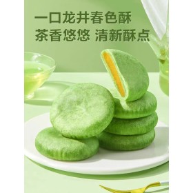 龙井酥
