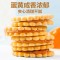 咸蛋黄麦芽饼干