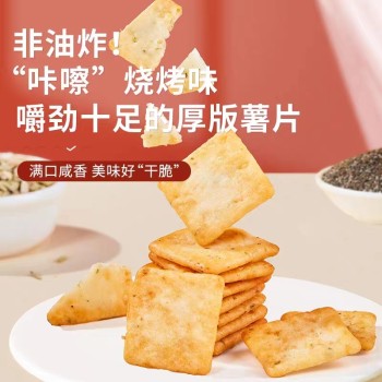 小脆薯片饼干