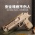 wooden gun.