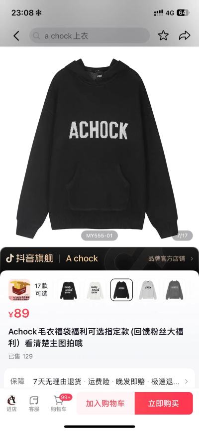 毛衣