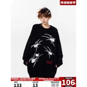 服装