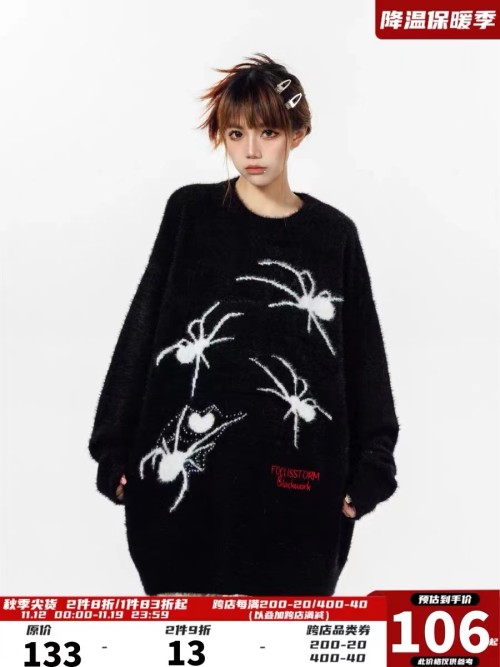 服装
