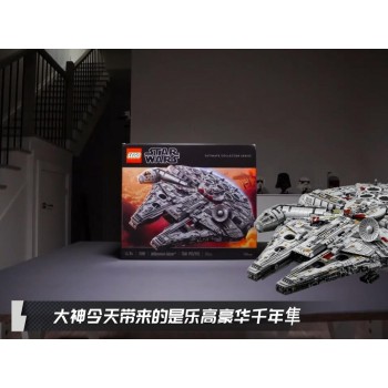 LEGO 75192